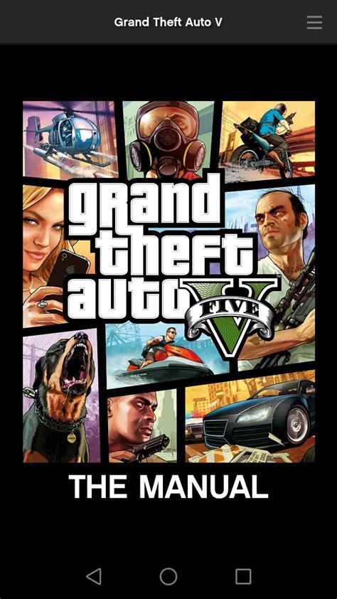 Grand Theft Auto V: The Manual 5.0.21 (480